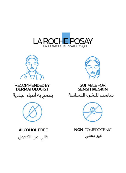 La Roche-Posay Mela B3 Serum