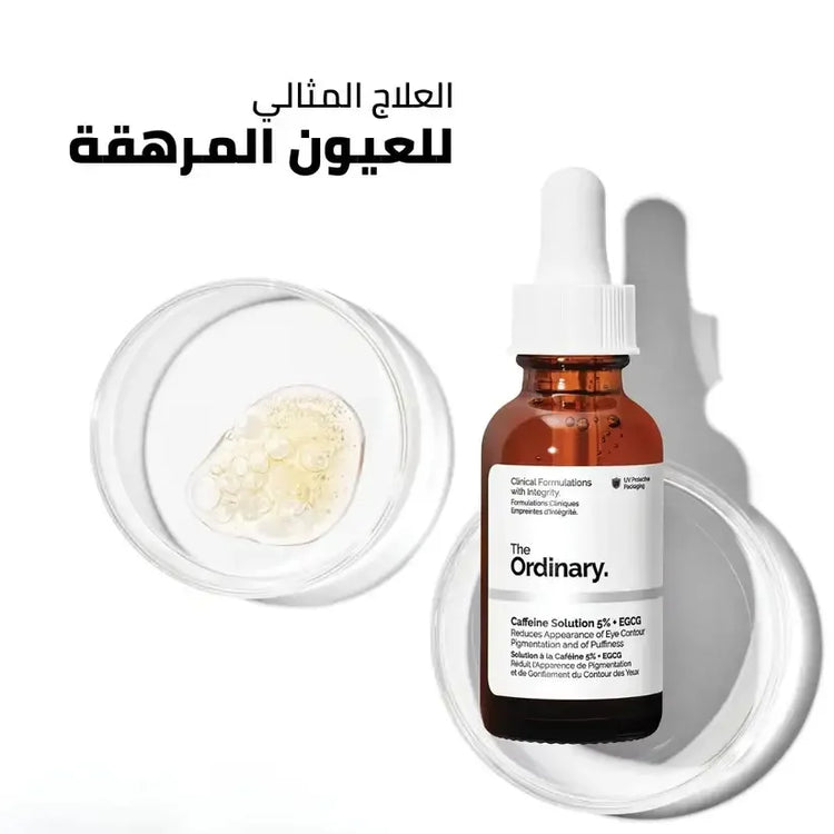 The Ordinary Caffeine Solution 5% EGCG eye serum with dropper and gel texture on white background