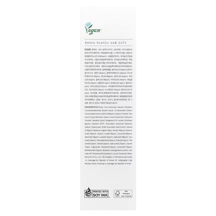 Back label of vegan cosmetic product with ingredient list, printed with soy ink, eco-friendly packaging