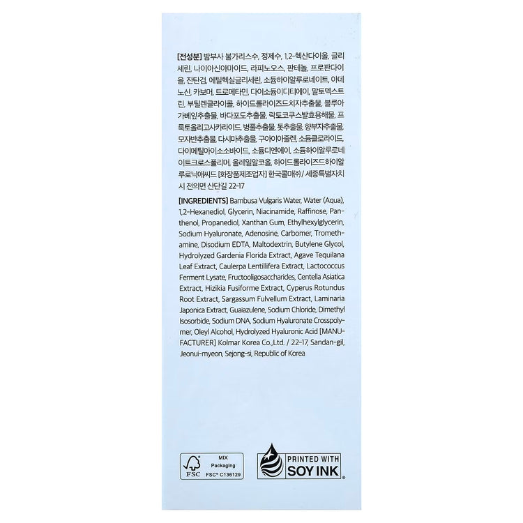 Skincare product ingredients list on light blue packaging, printed with soy ink and FSC certified.