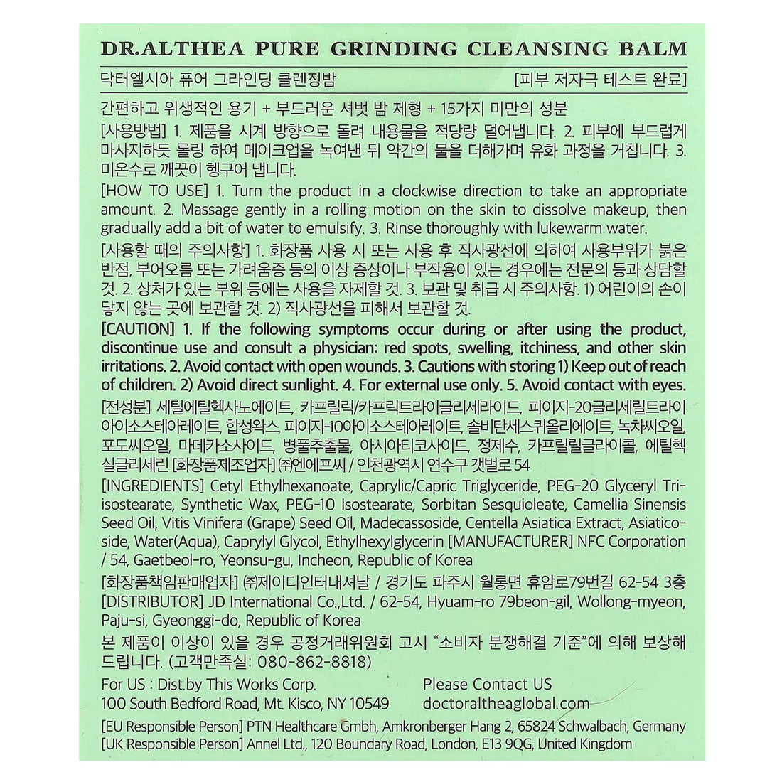 Label for Dr. Althea Pure Grinding Cleansing Balm with product details, ingredients, and usage instructions in English and Korean.