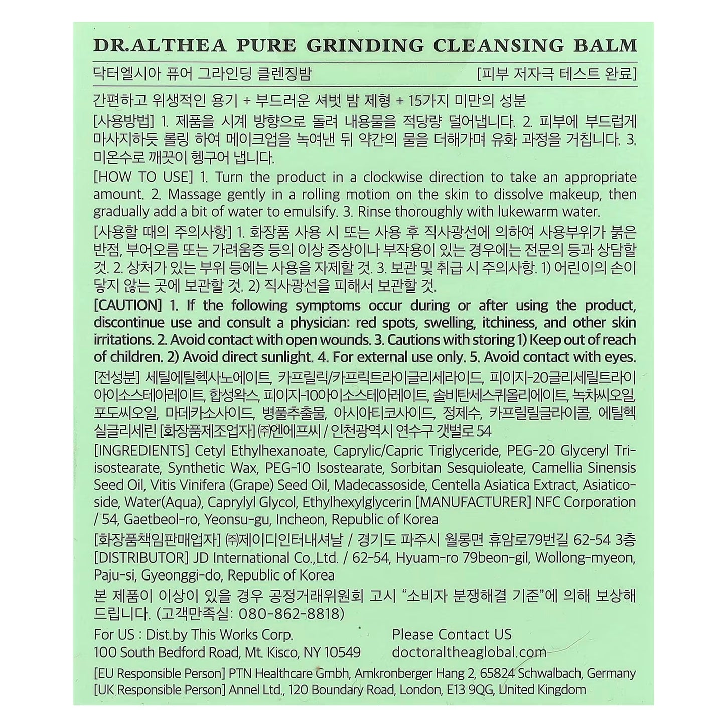 Label for Dr. Althea Pure Grinding Cleansing Balm with product details, ingredients, and usage instructions in English and Korean.