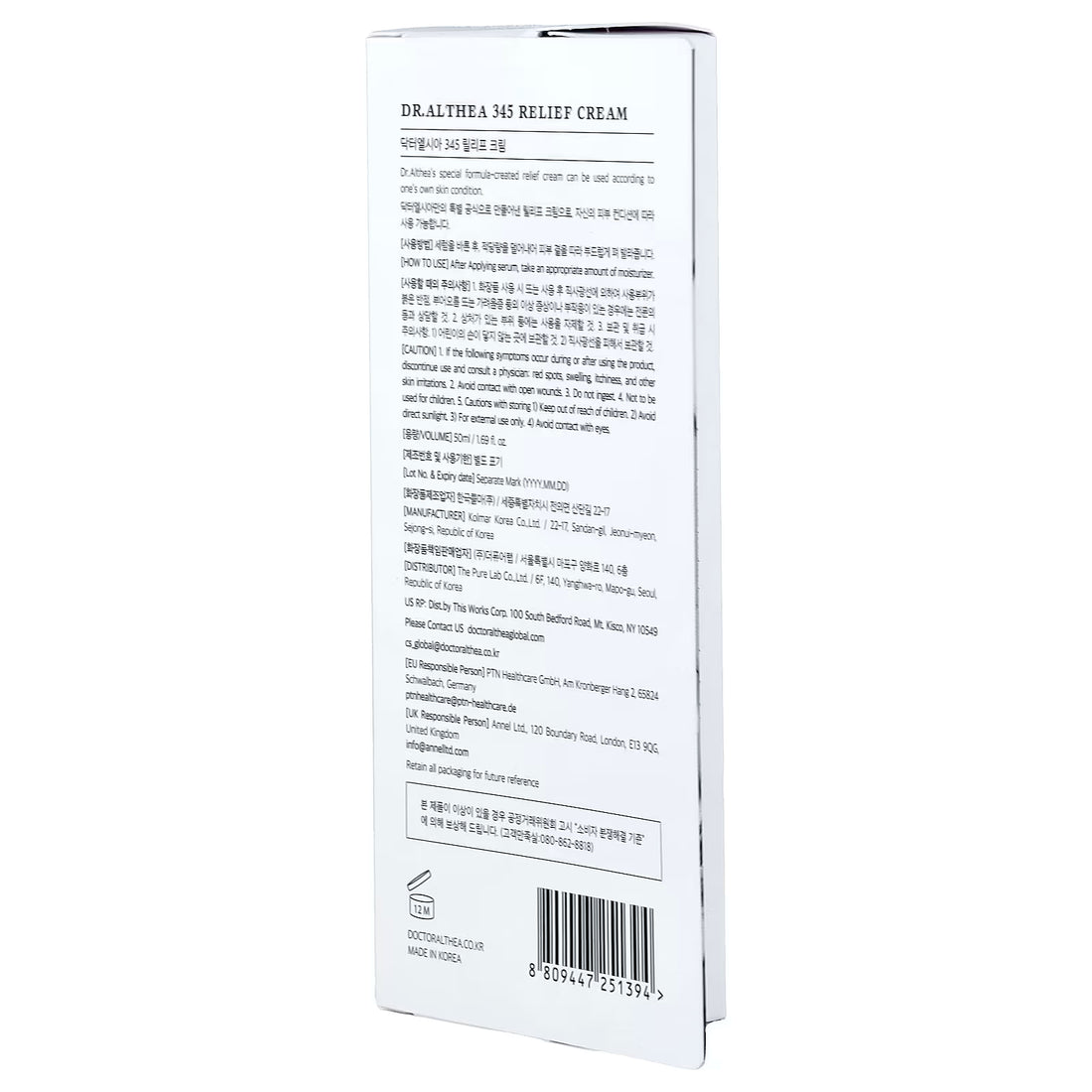 Back of Dr. Althea 345 Relief Cream packaging with ingredient and usage details