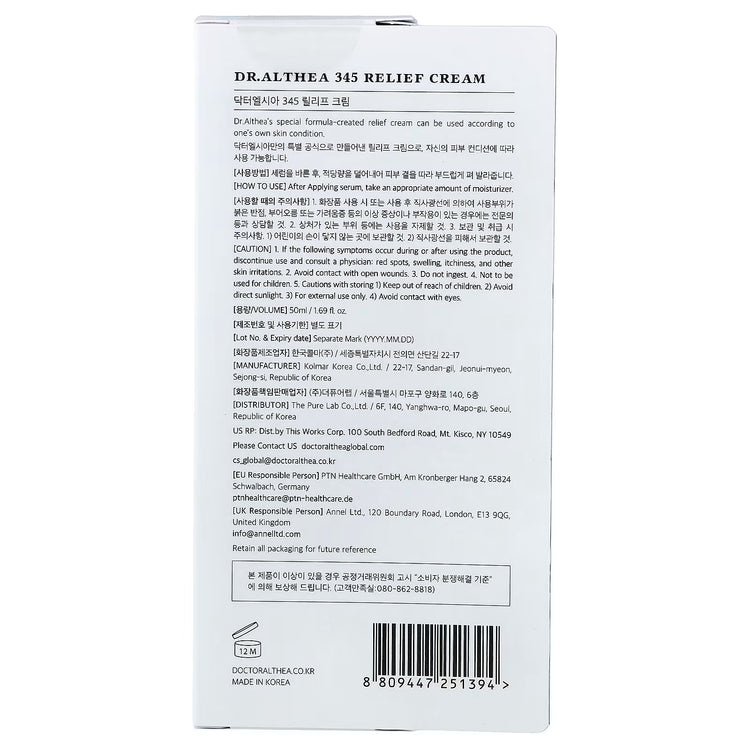Dr. Althea 345 Relief Cream product box with usage instructions and ingredient details