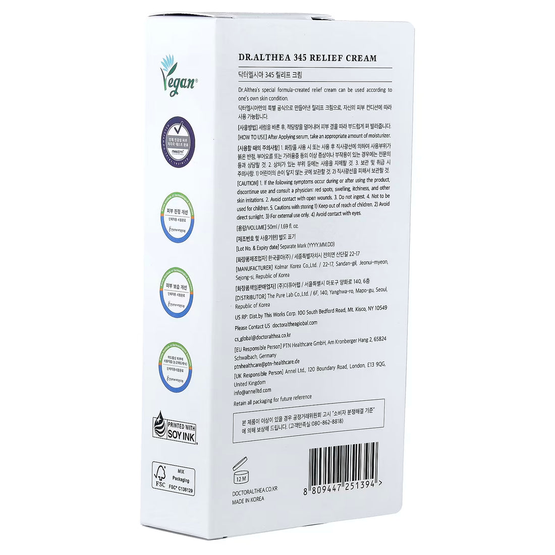 Dr. Althea 345 Relief Cream packaging with vegan logo, usage instructions, and certifications
