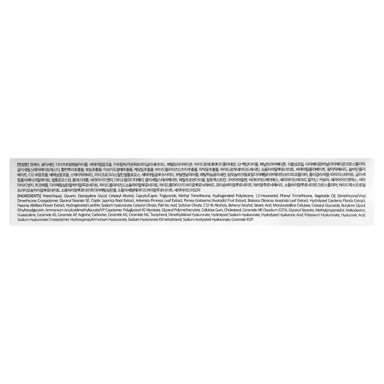 Skincare product ingredient list in Korean and English on a white background