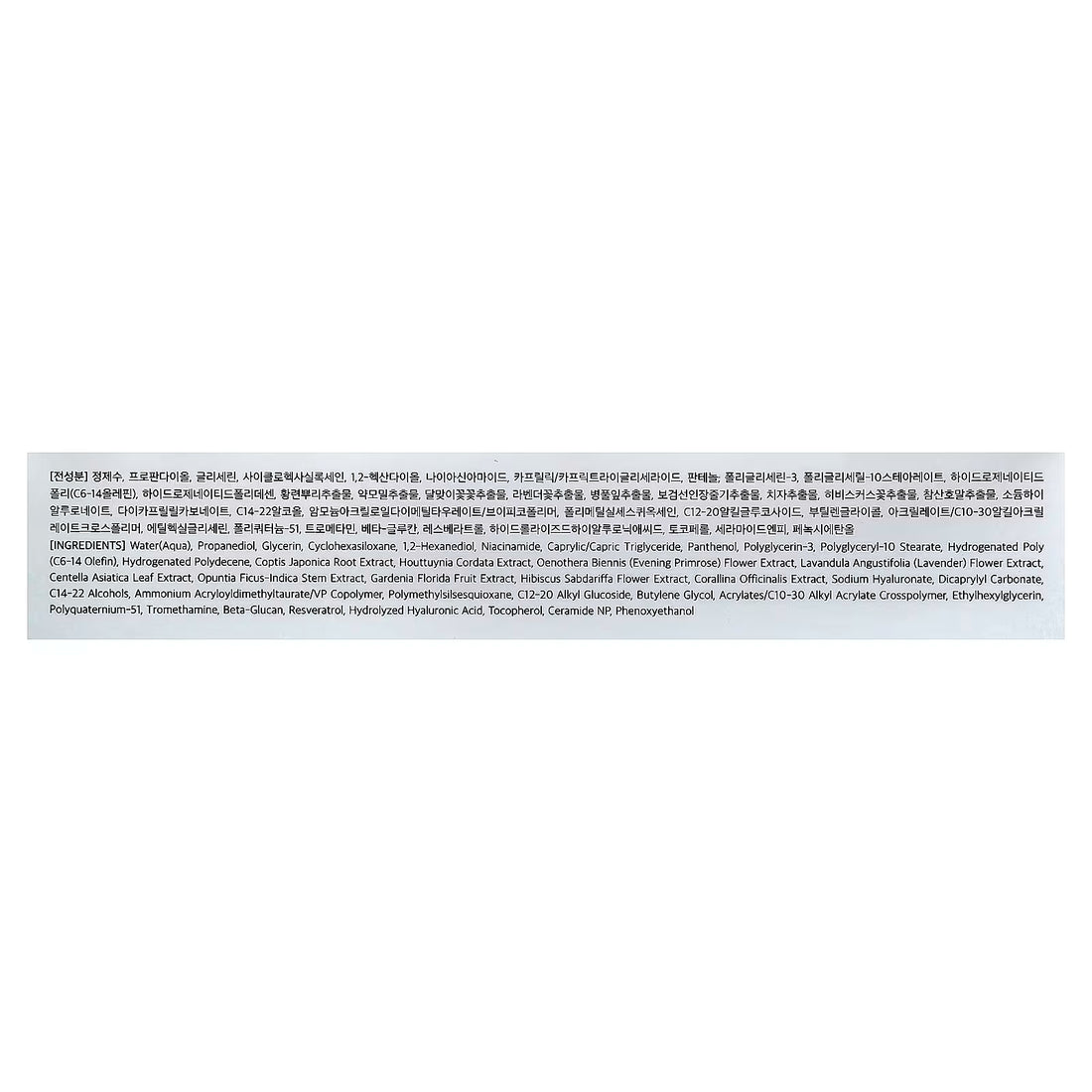 Close-up of cosmetic product ingredients label in Korean and English on white background