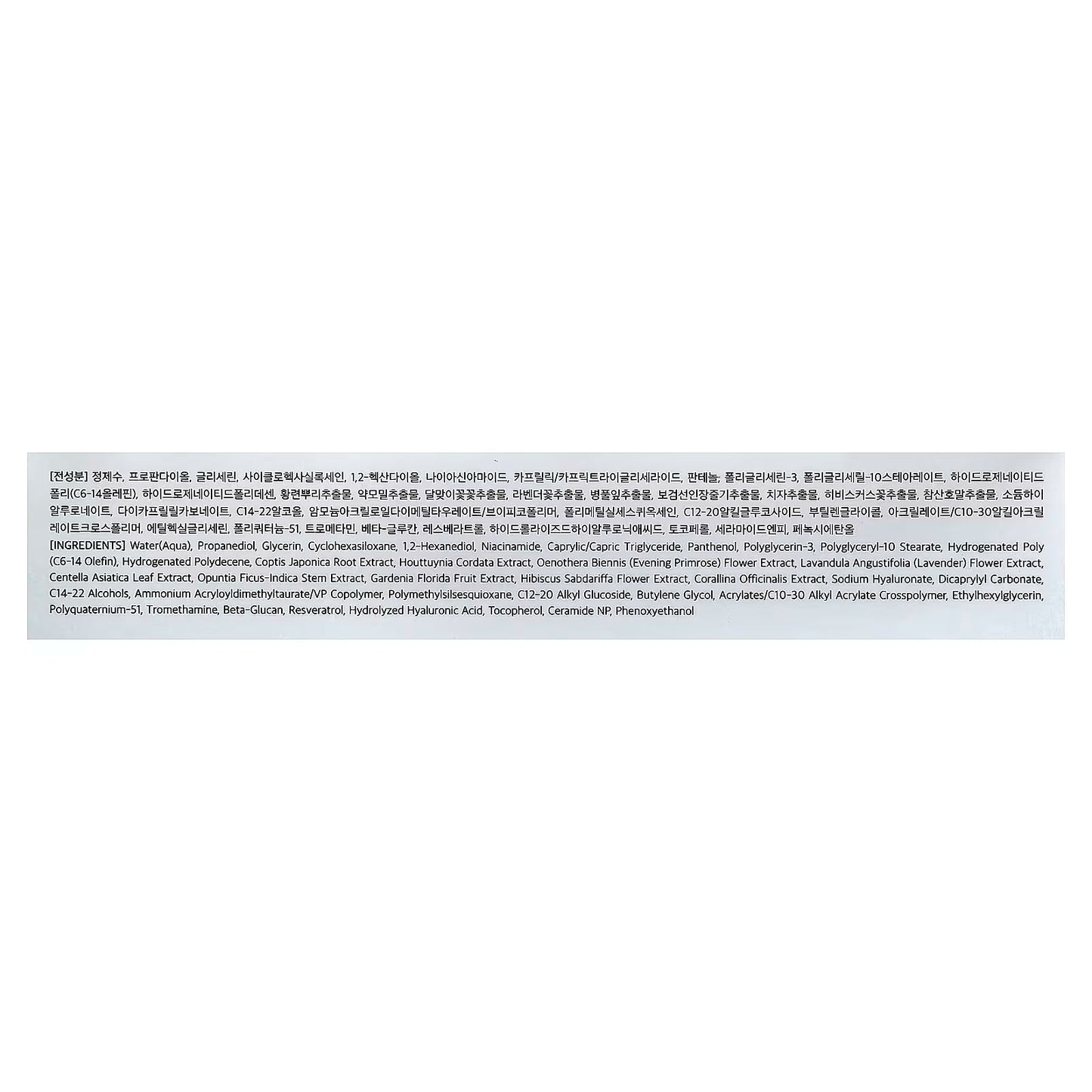 Close-up of cosmetic product ingredients label in Korean and English on white background