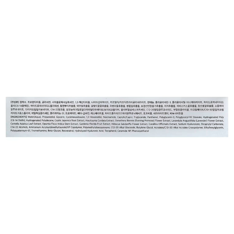 Close-up of cosmetic product ingredients label in Korean and English on white background